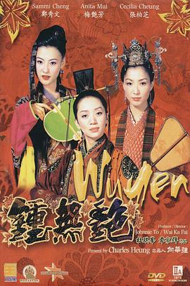 伊人成人网在线看